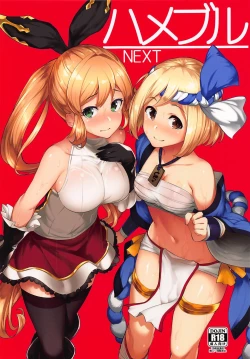 Page 1 of Hameblue NEXT