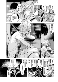 Page 5 of kougou