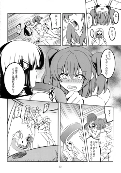 Page 23 of Idol Saiin Rakuen VR CASE1: Kurosawa Ruby