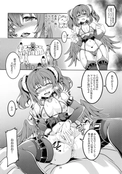 Page 29 of Idol Saiin Rakuen VR CASE1: Kurosawa Ruby