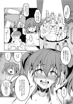 Page 35 of Idol Saiin Rakuen VR CASE1: Kurosawa Ruby