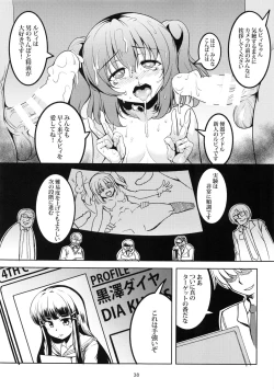 Page 39 of Idol Saiin Rakuen VR CASE1: Kurosawa Ruby