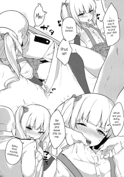 Page 25 of Itoshiki Doukyonin