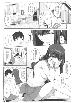 Page 133 of Byouai Setsuwa