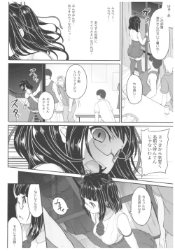 Page 155 of Byouai Setsuwa