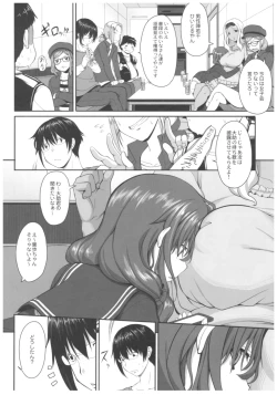 Page 25 of Byouai Setsuwa