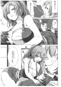 Page 54 of Byouai Setsuwa