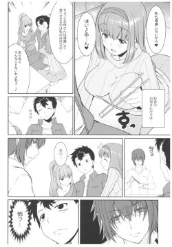 Page 87 of Byouai Setsuwa