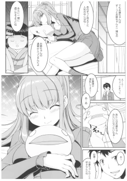 Page 91 of Byouai Setsuwa