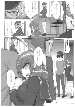 Page 9 of Byouai Setsuwa