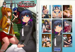 Download Byouai Setsuwa