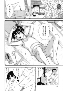 Page 152 of Boku No Kareshi