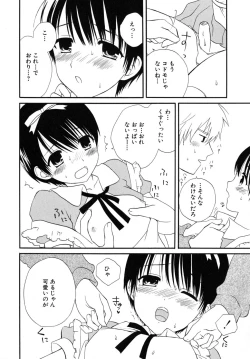 Page 40 of Boku No Kareshi