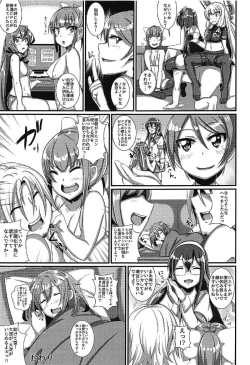 Page 20 of Ikazuchi-chan to Manatsu no Icha Lovex!