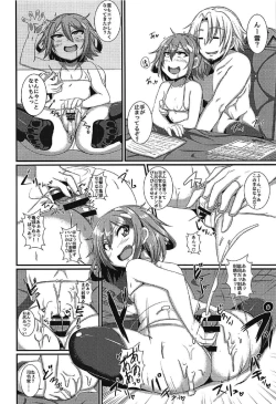 Page 7 of Ikazuchi-chan to Manatsu no Icha Lovex!