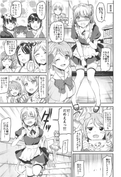 Page 6 of Maid Live! Sunshine!! Lily Slave