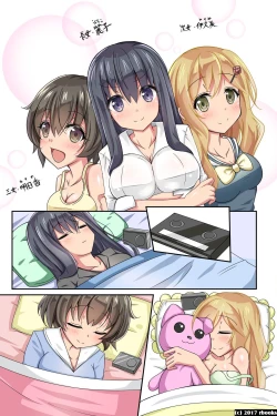 Page 60 of Oneechan Sennou Kanryou!