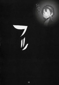 Page 15 of Under 300m