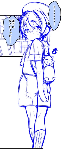 Page 22 of Haripota TS etchi rakugaki-dzume ③