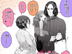 Page 3 of Haripota TS etchi rakugaki-dzume ③