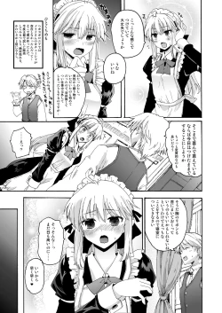 Page 5 of CHOUZETSU! Fantastic