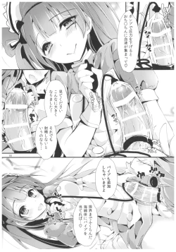 Page 15 of Nurse aid festa Vol. 2
