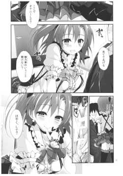 Page 10 of Compliance 2