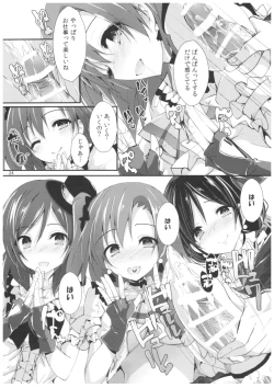 Page 23 of Compliance 2