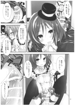 Page 24 of Compliance 2