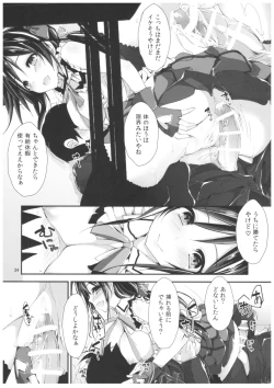 Page 33 of Compliance 2