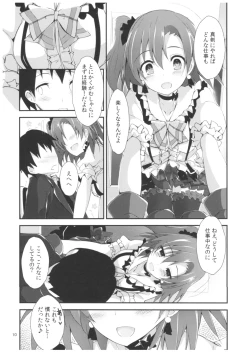 Page 9 of Compliance 2