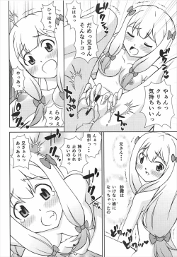 Page 15 of Happening Summer