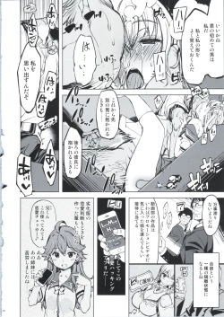 Page 18 of Record Love Hack