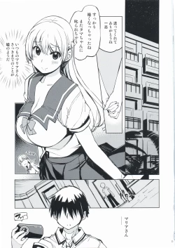 Page 23 of Record Love Hack