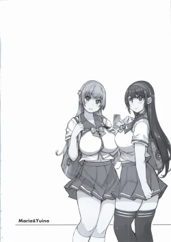 Page 4 of Record Love Hack