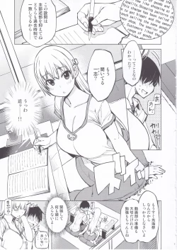 Page 5 of Record Love Hack