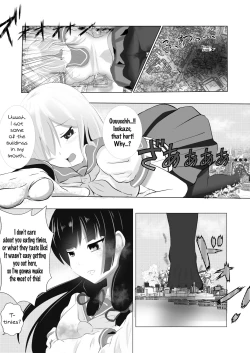 Page 12 of Hamakaze Noshita | Beneath Hamakaze