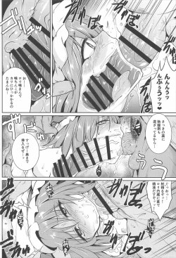 Page 13 of Gensou Enkou