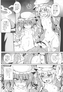Page 7 of Gensou Enkou