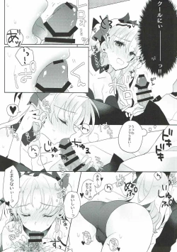 Page 10 of Ereshkigal wa Cool ni Naritai