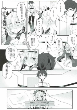 Page 6 of Ereshkigal wa Cool ni Naritai
