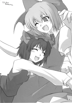 Page 39 of Shiyouzumi Koumakan