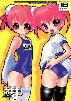 Page 2 of Mahou Sensei Negima! Mainax 3