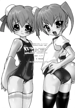 Page 30 of Mahou Sensei Negima! Mainax 3