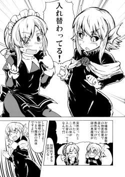 Page 21 of Sumeba Makai no Nijiurasou