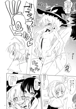 Page 10 of Hakurei Fright Night