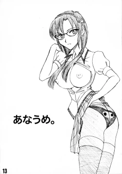 Page 13 of FutaMari.