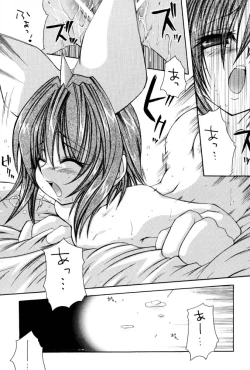 Page 19 of Dagger Daisuki.