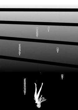 Page 147 of Maken no Kishi