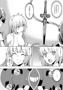 Page 152 of Maken no Kishi